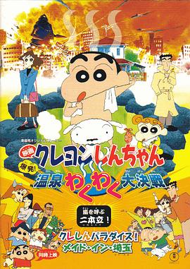 《夺冠》以7151万单日票房蝉联单日榜单冠军，上映两天累计票房顺利破亿。