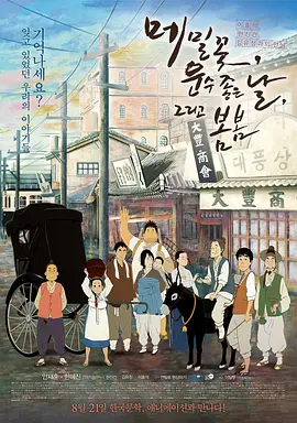 《亢奋》走出的悉尼妹妹丨赏色 2021-08-07 《亢奋》双姝，你准备好了吗？