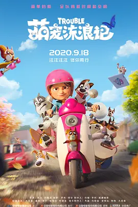 面对其持续领跑的局面，它们还能霸榜多久？