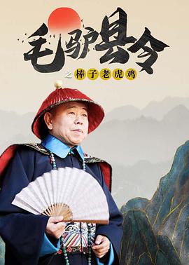 导演斯蒂文·奈特（Steven Knight）等亮相。