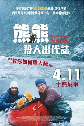 “海王”杰森·莫玛父子档加盟2025-06-19 复联VS沙丘!