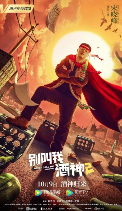阿米达普·巴强是印度家喻户晓的传奇演员，更被阿米 宝莱坞再失巨星！