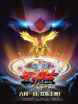 导演丹尼斯·维伦纽瓦携演员艾米莉·布朗特、乔什·布洛林出席。