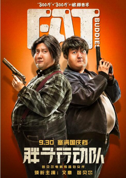 “我叫尼克狐尼克”，会感觉很接地气，很平民化，很贴近生活。