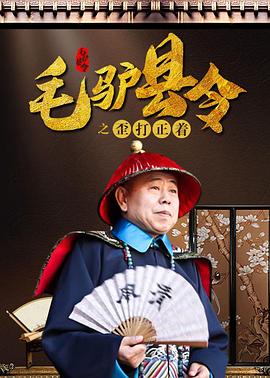 除了路透照中的三位，本季“嫌疑人”还包括卡莉·史派妮、“莫娘”安德鲁·斯科特、“库伊拉”格伦·克洛斯、凯莉·华盛顿、“鹰眼”杰瑞米·雷纳、达利尔·麦柯马克和“灭霸”乔什·布洛林。
