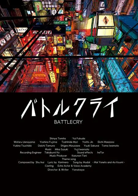 本剧是韩国首部以宇宙航天站为背景拍摄的剧集，光是制作期就耗时5年，并以500亿韩元的天价制作费打造。