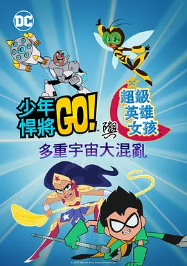 作为《寒战》系列时隔十年的回归之作，此次不仅有周润发、郭富.
