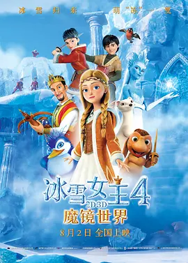 作为《寒战》系列时隔十年的回归之作，此次不仅有周润发、郭富.