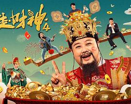 该剧讲述企鹅人奥斯瓦尔德·契斯特菲尔德·科波特在哥谭市黑社会的崛起。