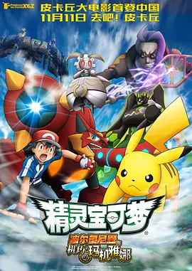 五月天北京演唱会落幕 阿信感谢王俊凯邓紫棋到场 2019-08-27 8月26日晚，阿信发博对上周末圆满落幕的“五月天 Just Rock It 2019鸟巢站”进行总结，并分享了一组演唱会照片。