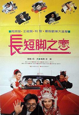 金高银回归《柔美的细胞小将3》“驯鹿”将揭晓！