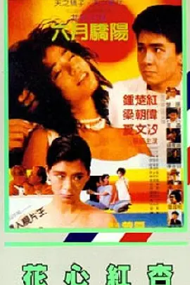 井柏然的眼神干净而澄澈，在枝桠、青苔、树林的环境烘托 井柏然晒手写字讲故事 网友：井宝最近被骗了吗 2015-09-29 井柏然9月29日再晒字，手写了一个关于真实和谎言的故事：“很久很久以前，‘谎言’和‘真实’在河边洗澡，‘谎言’先洗好了穿了‘真实’的衣服离开，‘真实’却不肯穿‘谎言’的衣服，后来在人们眼里，只有穿着 上一页12345...99下一页 | | | | | | 电影频道节目中心官方网站CCTV6 VIP影院 全部 电影 电视剧 影人 视频 图片 新闻 更新时间 所有 1小时内 今日内 1周内 1个月内 从资讯频道搜索 结果 115571 条 从绅士到俏皮少年 井柏然演绎男神的百变打开方式 2016-11-23 近日，井柏然登某时尚杂志封面。