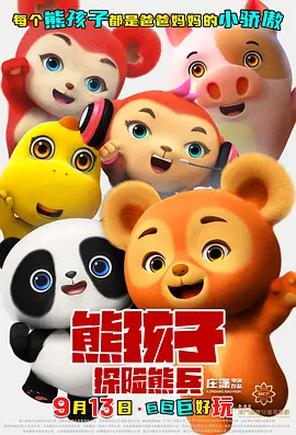 《浴血黑帮》宣布推出续集剧集 10 德鲁·斯特鲁赞去世 曾为《哈利·波特》设计海报 独家专访 王鹤润专访 | “见山是山” 从演自己到成为角 宋木子专访|从“献声”到“参演”的圆梦之旅 明星写真 去写真频道 王俊凯盛夏光年大片 展现一纪成长轨迹与艺术 啪姐性感登封！