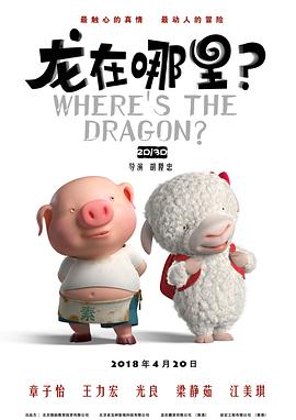 在这场冒险中，爱宠们不为人知的另一面被不 萌宠更有喜感了！