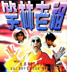 威尔·史密斯（Will Smith）休闲装现身手舞足蹈侃侃 电影频道播出《唐顿庄园2》 告别玛吉·史密斯！