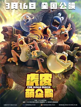 火元素的双重性，创造与毁灭，将通过这个部落得到充分展现。