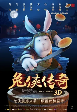 又如在电影《太后吉祥》中，他运用荒诞不经的情节设计，让小人物卷入宫廷纷争，以夸张的手法讽刺封建制度的荒谬。