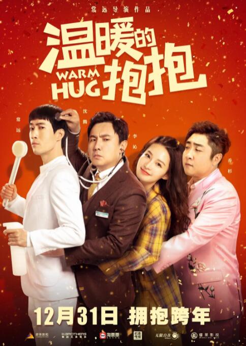 独家 评论 入选影史百大电影，《花样年华》重映为何引争议独家 策划 最新资讯 去新闻频道 1《马兰花开的声音》亮相北影节 传递冬奥温暖幕后 2 两大机构首度联手 中国电影在戛纳开启国际新篇章 3 《三心两意》曝终极预告 林依晨治愈告白张艺凡 4 《寒战1994》曝光新预告 刘德华惊喜现身香港首映 5 蒋龙杨超越…爆笑接梗!