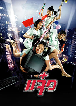 片场照中,斯嘉丽·约翰逊饰演的“黑寡妇”和克里斯·埃文斯饰演的“美国队长”在克里夫兰塔城购物中心的电梯上相拥而吻,约翰逊身穿帽衫,将帽子紧 《美国队长2》曝光新幕后照 众演员绿幕前出演 2014-03-07 《美国队长2:冬日战士》即将上映,而目前,影片也进入了密集宣传的时间。