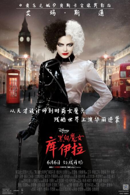 嘻哈之王喊话功夫之王 欧阳靖献唱《英伦对决》 2017-09-18 由马丁·坎贝尔执导，成龙、皮尔斯·布鲁斯南、刘涛、梁佩诗领衔主演的国际动作大片《英伦对决》，即将于9月30日制霸国庆档，并陆续登陆全球银幕。