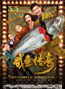 2026-01-29 今日影评|梁静：所有“风浪”都会变成宝贵的财富2026-01-05 电影频道元旦假期片单 《东极岛》等13部佳片来袭2026-01-01 今年最难忘的电影瞬间！