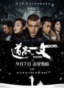 2026-02-28 这一票，成龙变“奶爸”，古天乐变“男妈”？！