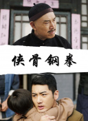 《后会无期》首映冯绍峰调戏陈柏霖 王珞丹走光 2014-07-24 韩寒导演的电影处女作《后会无期》将于7月24日公映。