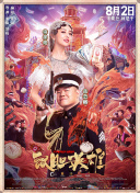《我们的浪漫电影》公开海报2025-02-08 《重症外伤中心》剧照 朱智勋饰不拘小节外科医生2025-01-09 “高产”朱智勋《重症外伤中心》曝预告 1.24播出!