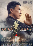 “抖森”汤姆·希德勒斯顿、“华生”马丁·弗里曼、詹姆斯·麦卡沃伊出席。