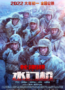 吴京、谢楠举行婚礼 新郎亮相引众多媒体围拍 2014-05-11 2014年05月11日，吴京、谢楠举行婚礼，现场布置唯美浪漫，摆满了两人的婚纱照。