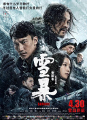 官方发布的片花中，穿书称郡守千金的凌妙妙（虞书 虞书欣清凉泳装写真 湿发+S曲线的双重性感诱惑 2021-08-09 8月9日，虞书欣晒出一组夏日写真，照片中她身着复古红色连体泳装，傲人的S曲线一览无余，加上披肩湿发，双重性感诱惑。