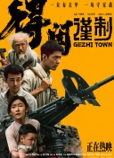 因此根据当地法律，婚姻生活中任何所得收入或利润都属于共同财产，将平分处理。