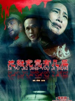 影片发布一组角色剧照，并同步曝光演员阵容，在杭州的湖光山色中，正上演这场关于“爱和美味”的温暖故事。