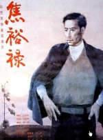 2025-10-30 超越去年全年！