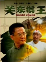 “诗歌”摊点惊喜迎来“国际组”嘉宾——日本舞者、歌手赞多与白俄罗斯演员安娜。