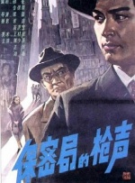 威廉·达福加盟《狼人》2025-07-23 西尔莎·罗南怀孕！