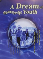 聂辰席同志出席开幕大会并发表主旨演讲。