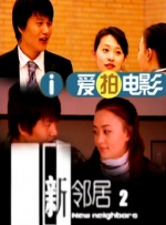 我脑海中立刻浮现的画面是今年的春节联欢晚会。