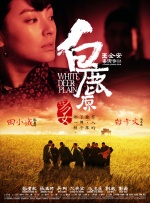 2024年8月首度传出取消婚约，但随后被TMZ否认，达妹代理人强调感情稳固，女方曾现身男方演唱会；2025年1月两人被拍到在印度牵手同游。