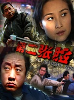 []独家原创稿件，未经授权不得转载，违者将追究其相关法律责任 标签： 今日影评120年·120言第二十届中国电影华表奖 ： 相关新闻 AI创作时代，你的“作品”到底算不算你的？