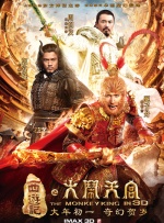 唱团》MV上线 A-lin歌唱爱与幸福2103人看过 《天才游戏》曝预告 彭昱畅丁禹兮化身纯恨宿敌2667人看过 《纯真年代的爱情》研讨会 孙千王天辰忆拍摄往3157人看过 新闻首页 电影新闻首页 明星新闻 华语 好莱坞 周润发郭富城梁家辉集结！