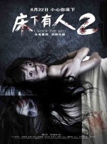 2025-07-09 热门新闻 食物和爱都不可辜负！
