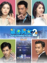 剧集《夜魔侠：重生2》定档2026.3.4 7 老角色新形象！