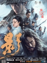 虽然其饰演角色未曝光，但据称对本片和未来项目意义重大。