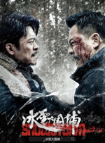 潘文杰一生共执导了三十余部影视作品曾合作张国荣、刘德华、郑则仕等一众港星，并创作出了《跛豪》《新上海滩》《小宝与康熙》《岁月风云之上海皇 马云挺文章男人都会犯错 干爹李连杰戴口罩禁言 2014-04-03 4月2日，壹基金活动在杭州举行。