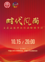 《无辜囚徒》关注儿童性侵犯罪，助力受害者漫长疗伤 2020-08-07 《复仇者联盟3：无限之战》中国红毯 2018-04-19 联合时光网直播《复仇者联盟3：无限战争》中国红毯，“钢铁侠”小罗伯特·唐尼，“雷神”克里斯·海姆斯沃斯，“洛基”汤姆·希德勒斯顿，“浩克”马克·鲁法洛，导演罗素兄弟出席红毯。