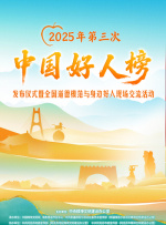 影片发布一组角色剧照，并同步曝光演员阵容，在杭州的湖光山色中，正上演这场关于“爱和美味”的温暖故事。