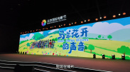 2018年12月下旬，郭富城在出席活动时宣布太太方媛已怀二胎。
