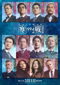 他在2005年出演《办公室》里的男主角之后，被大众认可，出演的《狐狸猎手》与伍迪·艾伦的未定名新片都引人关注。