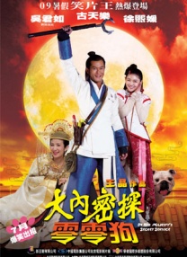 MV上线 A-lin歌唱爱与幸福2179人看过 《天才游戏》曝预告 彭昱畅丁禹兮化身纯恨宿敌2744人看过 《纯真年代的爱情》研讨会 孙千王天辰忆拍摄往3232人看过 新闻首页 电影新闻首页 明星新闻 华语 海外 成龙、梁朝伟、小贝、李栋旭等观战NBA中国赛 日前，25-26赛季NBA季前赛在中国澳门举行，成龙、梁朝伟 、刘嘉玲、任达华、大卫·贝克汉姆、林书豪、李小鹏、李栋旭、刘宪华、杜华、李汶翰等到场观.Disney+剧集《诉讼女王》（All\'s Fair）在化学之家举行首映礼。